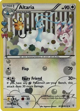 Altaria (Reverse Holofoil) (RC24) - Reverse Holofoil Generations Radiant Collection - Uncommon