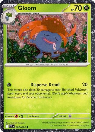 Gloom (Cosmos Holo) (002/null) - Holofoil Miscellaneous Cards & Products - Common