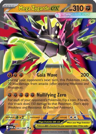 Mega Zygarde ex (047/088) - Holofoil ME03 Perfect Order - Double Rare
