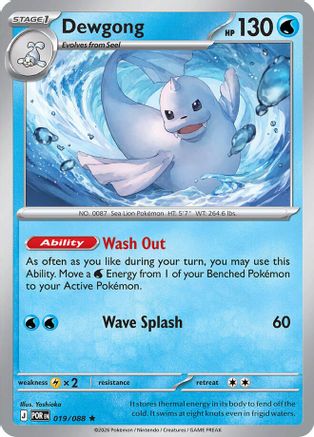 Dewgong (019/088) - Reverse Holofoil ME03 Perfect Order - Rare