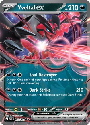 Yveltal ex (053/088) - Holofoil ME03 Perfect Order - Double Rare