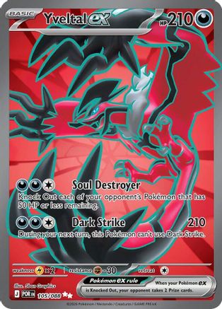 Yveltal ex (105/088) - Holofoil ME03 Perfect Order - Ultra Rare