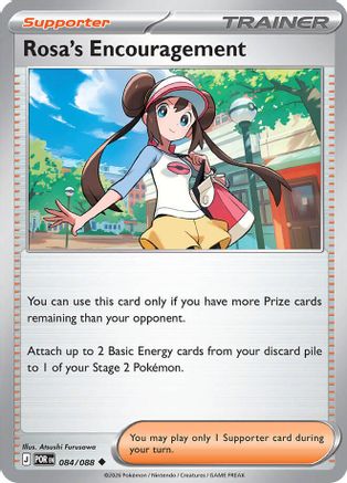 Rosa's Encouragement (084/088) ME03 Perfect Order - Uncommon