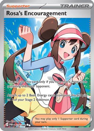 Rosa's Encouragement (114/088) - Holofoil ME03 Perfect Order - Ultra Rare