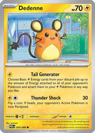 Dedenne (029/088) ME03 Perfect Order - Common