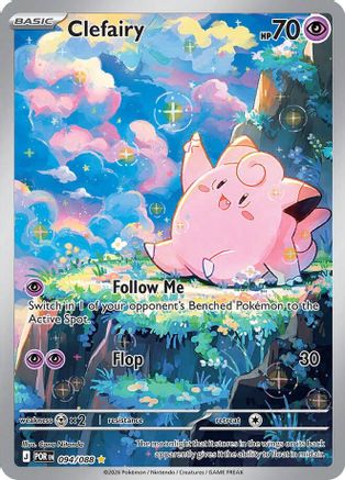 Clefairy (094/088) - Holofoil ME03 Perfect Order - Shiny Rare