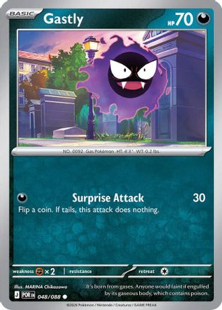 Gastly (048) ME03 Perfect Order - Common