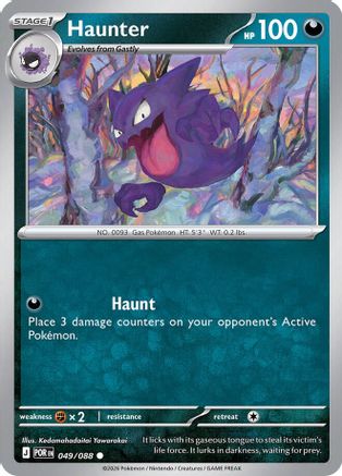 Haunter (049) ME03 Perfect Order - Common