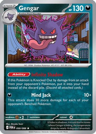 Gengar (050) - Holofoil ME03 Perfect Order - Rare