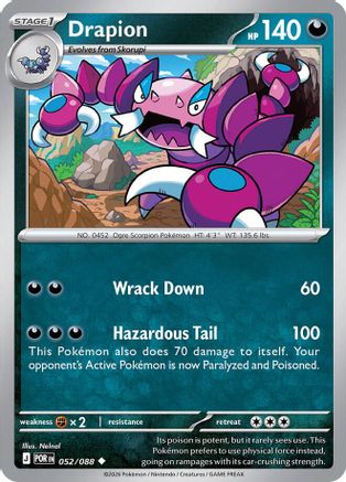 Drapion (052/088) ME03 Perfect Order - Uncommon
