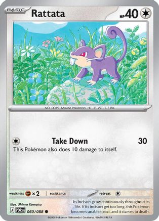 Rattata (060) ME03 Perfect Order - Common