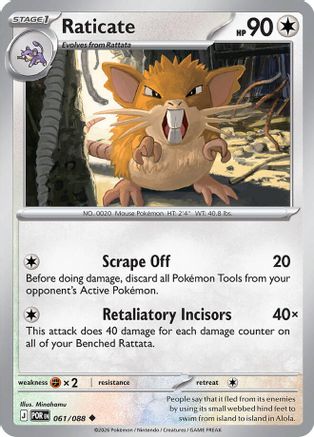 Raticate (061/088) ME03 Perfect Order - Uncommon