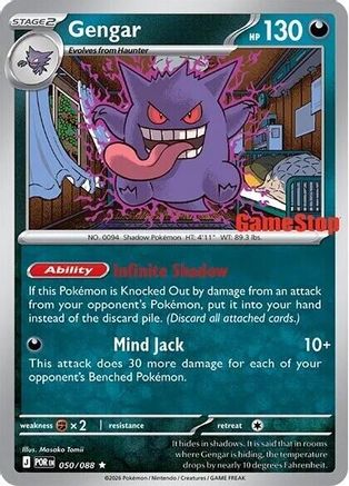 Gengar (Cosmos Holo) (Gamestop Exclusive) (050/null) - Holofoil Miscellaneous Cards & Products - Rare