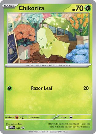 Chikorita (Cosmos Holo) (069/null) - Holofoil ME Mega Evolution Promo - Promo