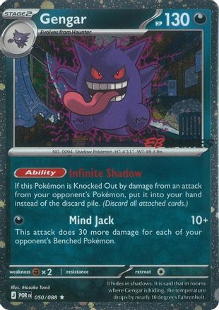 Gengar (Cosmos Holo) (EB Games Exclusive) (050/null) - Holofoil Miscellaneous Cards & Products - Rare