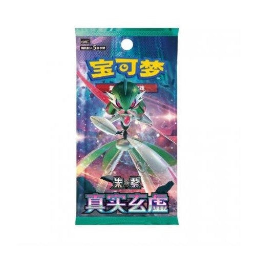 Pokemon TCG: Paradox Veil (Simplified Chinese) Booster Pack