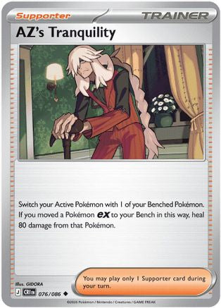 AZ's Tranquility (076/086) - Reverse Holofoil ME04 Chaos Rising - Uncommon
