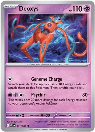 Deoxys (031/086) ME04 Chaos Rising - Uncommon
