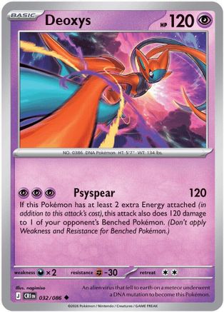 Deoxys (032/086) - Reverse Holofoil ME04 Chaos Rising - Uncommon