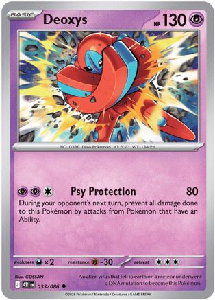 Deoxys (033/086) - Reverse Holofoil ME04 Chaos Rising - Uncommon