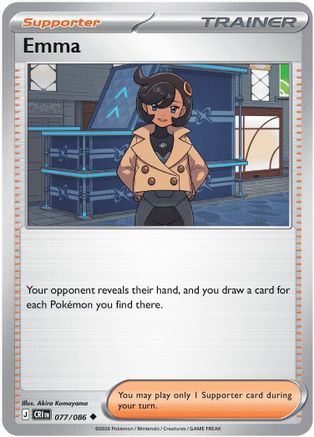Emma (077/086) - Reverse Holofoil ME04 Chaos Rising - Uncommon