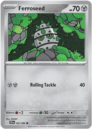 Ferroseed (062/null) - Reverse Holofoil ME04 Chaos Rising - Common