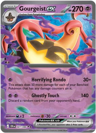 Gourgeist ex (041/086) - Holofoil ME04 Chaos Rising - Double Rare