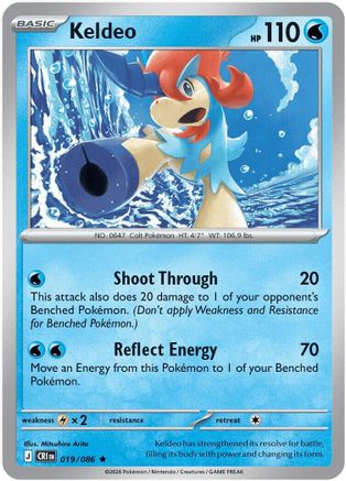 Keldeo (019/null) - Reverse Holofoil ME04 Chaos Rising - Rare