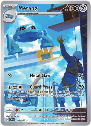 Metang (094/086) - Holofoil ME04 Chaos Rising - Illustration Rare