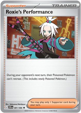 Roxie's Performance (081/086) ME04 Chaos Rising - Uncommon