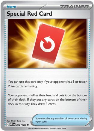Special Red Card (082/086) ME04 Chaos Rising - Uncommon