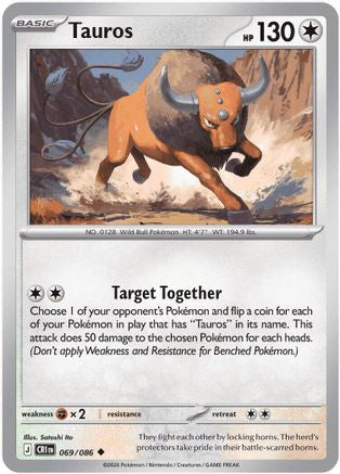 Tauros (069/086) - Reverse Holofoil ME04 Chaos Rising - Uncommon