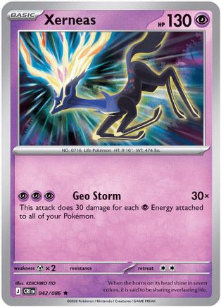 Xerneas (042/086) - Reverse Holofoil ME04 Chaos Rising - Rare