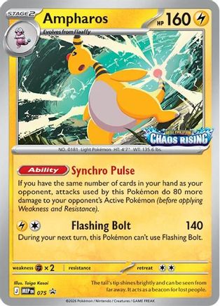 Ampharos (075/null) - Holofoil ME Mega Evolution Promo - Promo