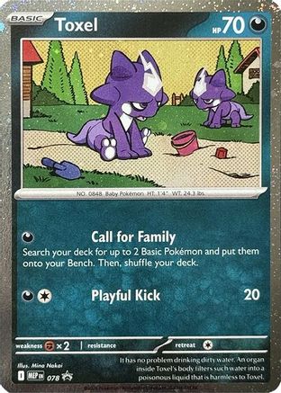 Toxel (Cosmos Holo) (078/null) - Holofoil ME Mega Evolution Promo - Promo