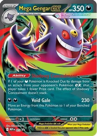 Mega Gengar ex (073/null) - Holofoil ME Mega Evolution Promo - Promo