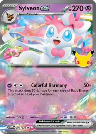 Sylveon ex (071/null) - Holofoil ME 30th Celebration - Double Rare