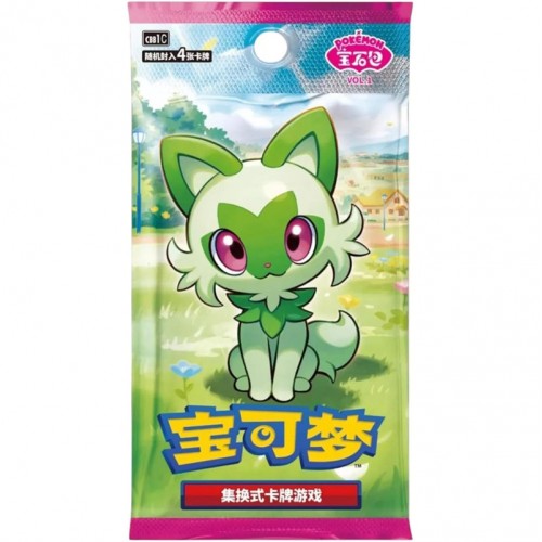 Pokemon TCG: Horizons Gem Pack Volume 1 Booster Pack (Simplified Chinese)