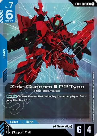 Zeta Gundam III P2 Type (EB01-005) - Eternal Nexus Holofoil