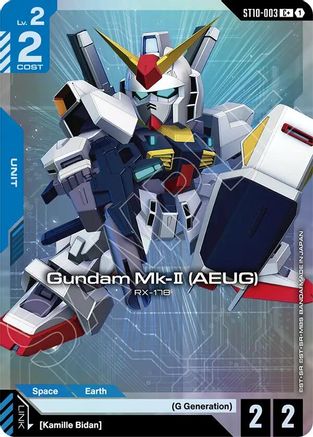 Gundam Mk-II (AEUG) (C+) (ST10-003) - Starter Deck 10 Generation Pulse Holofoil