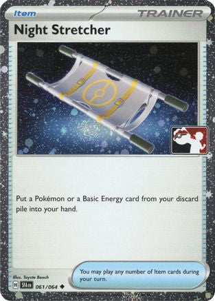 Night Stretcher (Cosmos Holo) (061/064) - Holofoil Prize Pack Series Cards - Uncommon