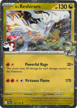N's Reshiram (Cosmos Holo) (116/159) - Holofoil Prize Pack Series Cards - Rare