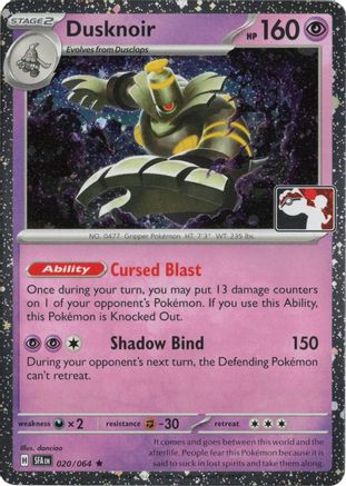 Dusknoir (Cosmos Holo) (020/064) - Holofoil Prize Pack Series Cards - Rare