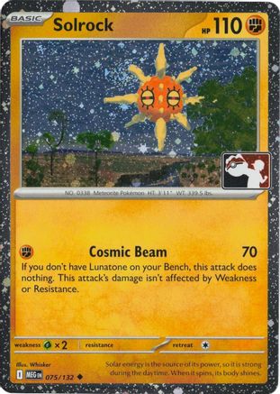 Solrock (Cosmos Holo) (075/132) - Holofoil Prize Pack Series Cards - Uncommon