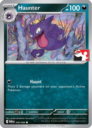 Haunter (049/088) Prize Pack Series Cards - Common