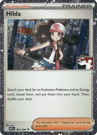 Hilda (Cosmos Holo) (084/086) - Holofoil Prize Pack Series Cards - Uncommon