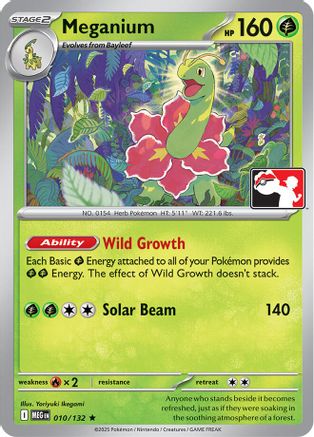 Meganium (010/132) Prize Pack Series Cards - Rare