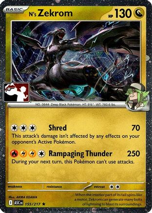 N's Zekrom (Cosmos Holo) (155/217) - Holofoil Prize Pack Series Cards - Rare