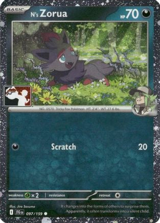 N's Zorua (Cosmos Holo) (097/159) - Holofoil Prize Pack Series Cards - Common