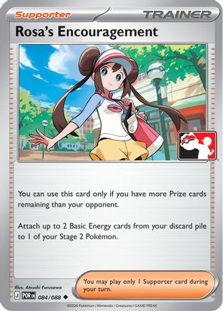 Rosa's Encouragement (Cosmos Holo) (084/088) - Holofoil Prize Pack Series Cards - Uncommon